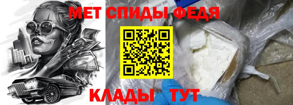Амфетамин 97%  Вход с VPN  Amphetamine  Кушва 