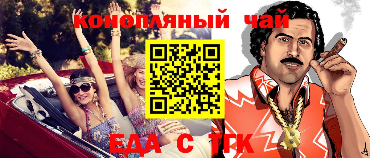 Canna-Cookies марихуана  Вход с VPN  Кушва 