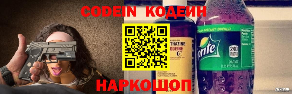 КОКАИН Кушва