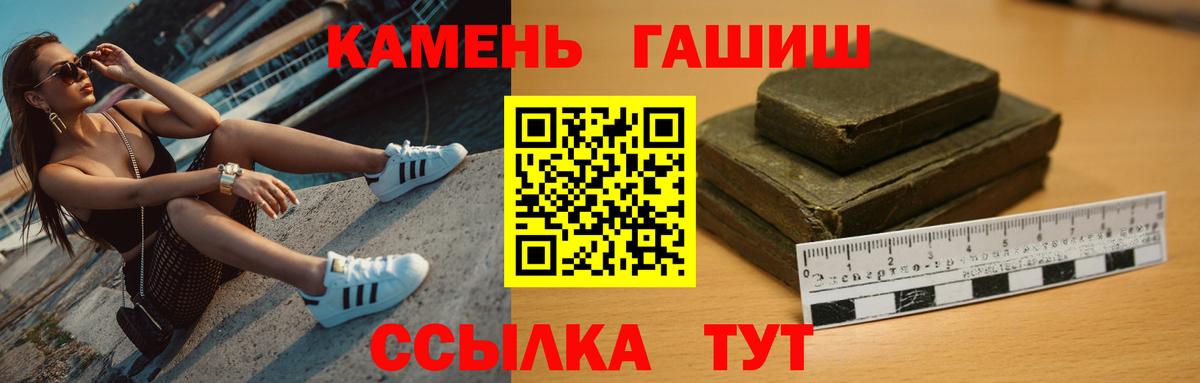 ГАШИШ ice o lator Кушва