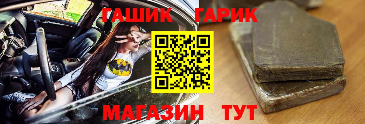 ГАШИШ AMNESIA HAZE  Гашиш  Кушва  Вход с VPN  ГАШИШ Premium 