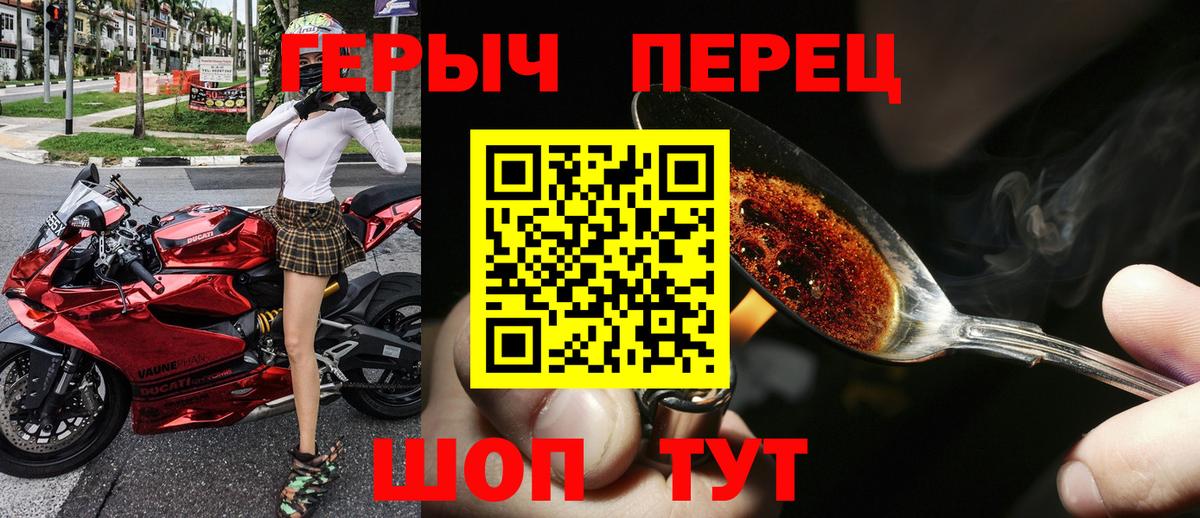 Кушва  Героин  Вход с VPN  ГЕРОИН Heroin 