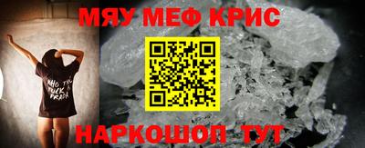 мет Заводоуковск