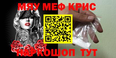 мет Заводоуковск