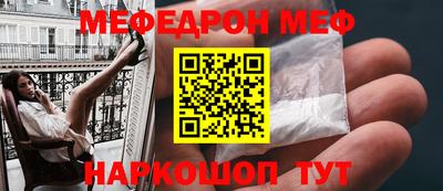 мет Заводоуковск