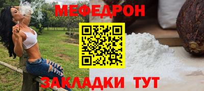 мет Заводоуковск