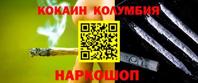 мет Заводоуковск