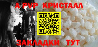 мет Заводоуковск