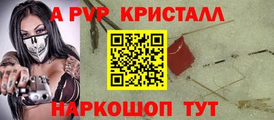 сатива Заволжье