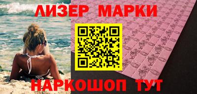 мет Заводоуковск