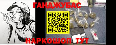 мет Заводоуковск