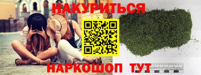 мет Заводоуковск