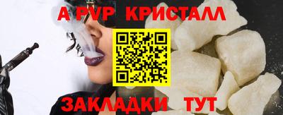 мет Заводоуковск