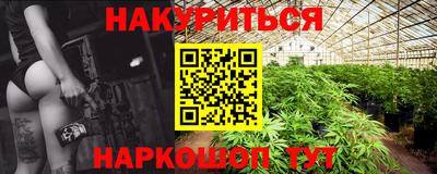 бошки Жуковский