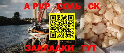 мет Заводоуковск