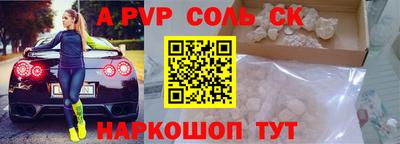 сатива Заволжье