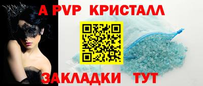 бошки Жуковский