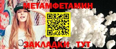 сатива Заволжье