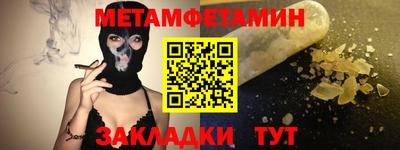 бошки Жуковский