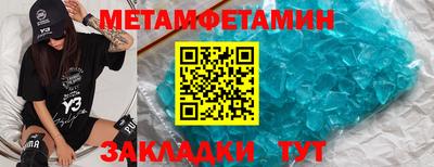 бошки Жуковский