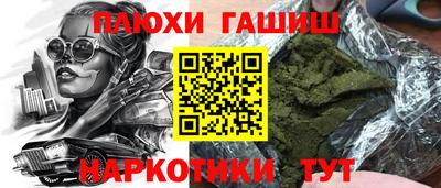 мет Заводоуковск