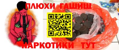 бошки Жуковский