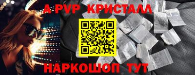 бошки Жуковский