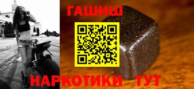 бошки Жуковский