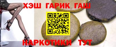 бошки Жуковский