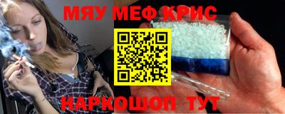 мет Заводоуковск
