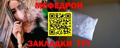 мет Заводоуковск