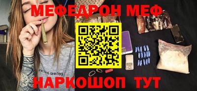 мет Заводоуковск