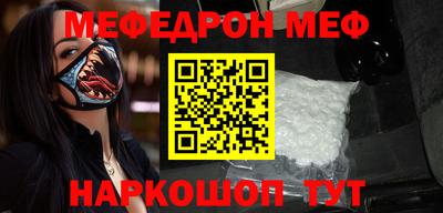 бошки Жуковский
