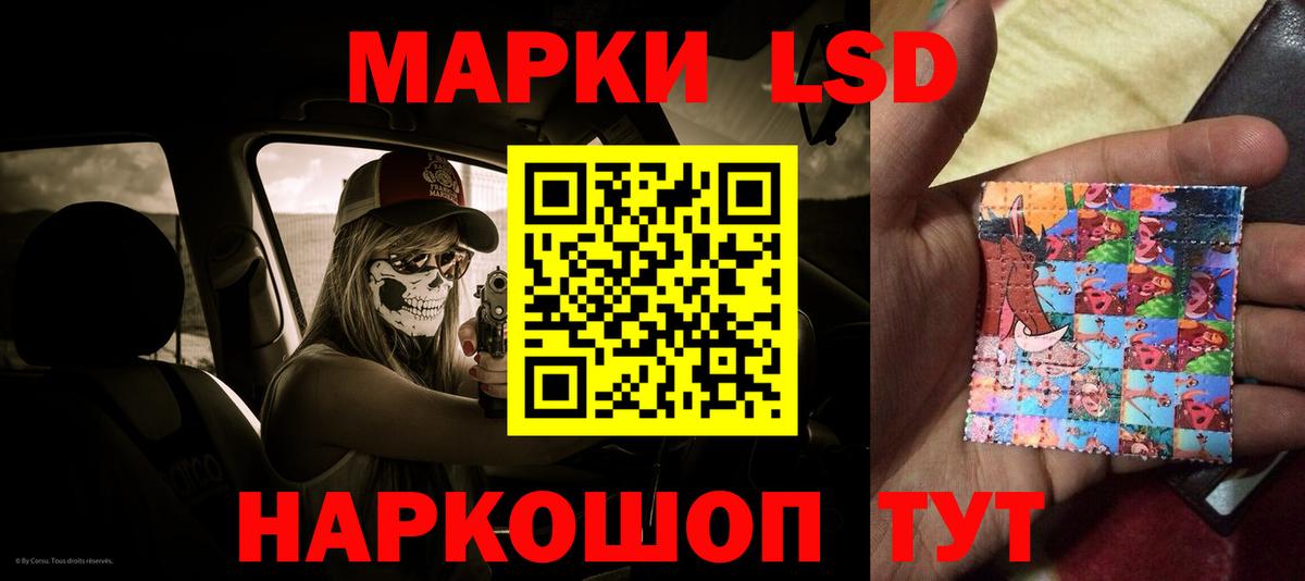 Лсд 25 экстази ecstasy Кушва