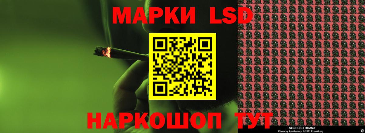 Лсд 25 экстази  Вход с VPN  Кушва  LSD-25 экстази ecstasy 