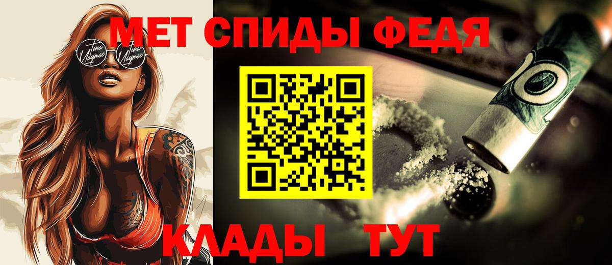 Метамфетамин Декстрометамфетамин 99.9%  Метамфетамин Декстрометамфетамин 99.9%  Кушва  Вход с VPN 
