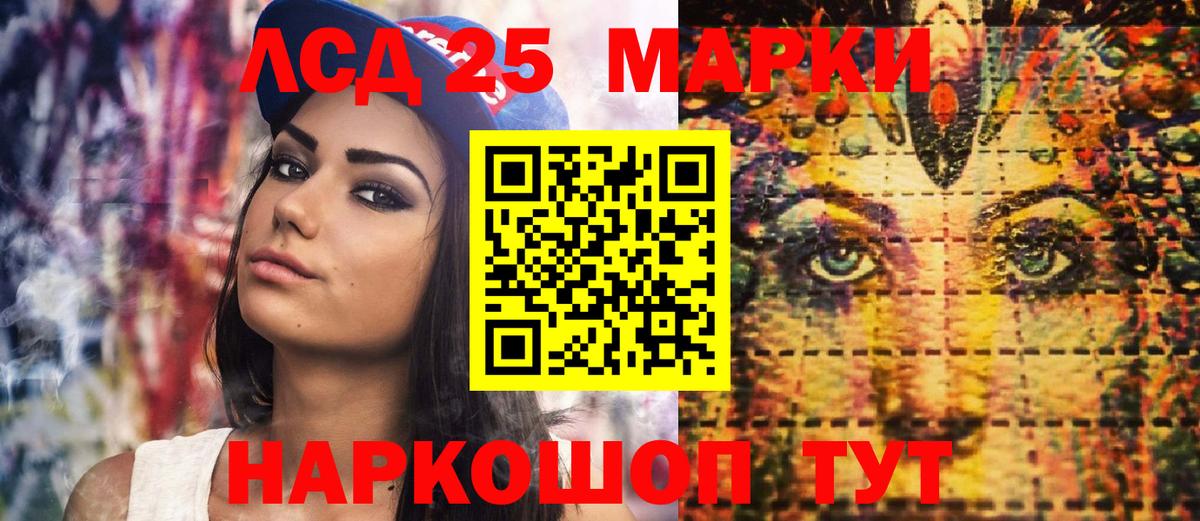 Кушва  Марки N-bome  Марки NBOMe 1,5мг  Вход с VPN  Марки NBOMe 1,5мг 