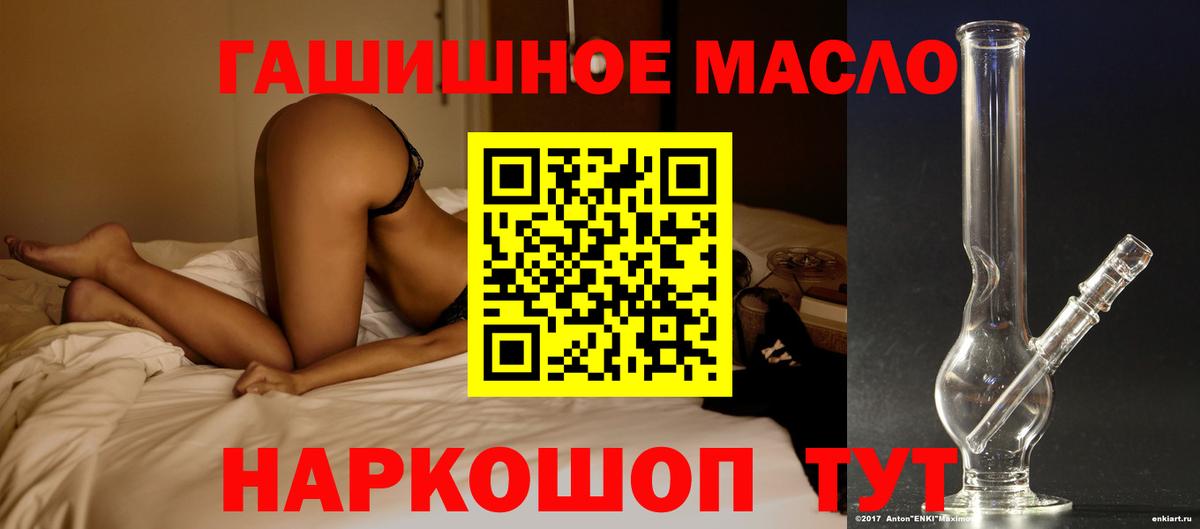 Дистиллят ТГК вейп Кушва