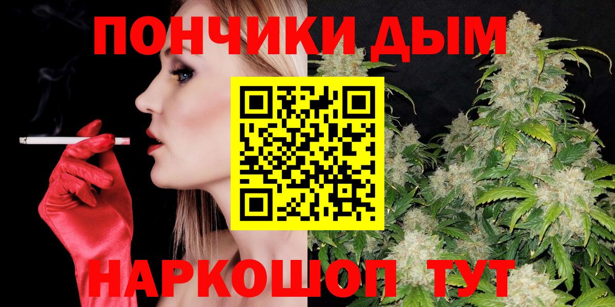 Бошки марихуана White Widow Кушва