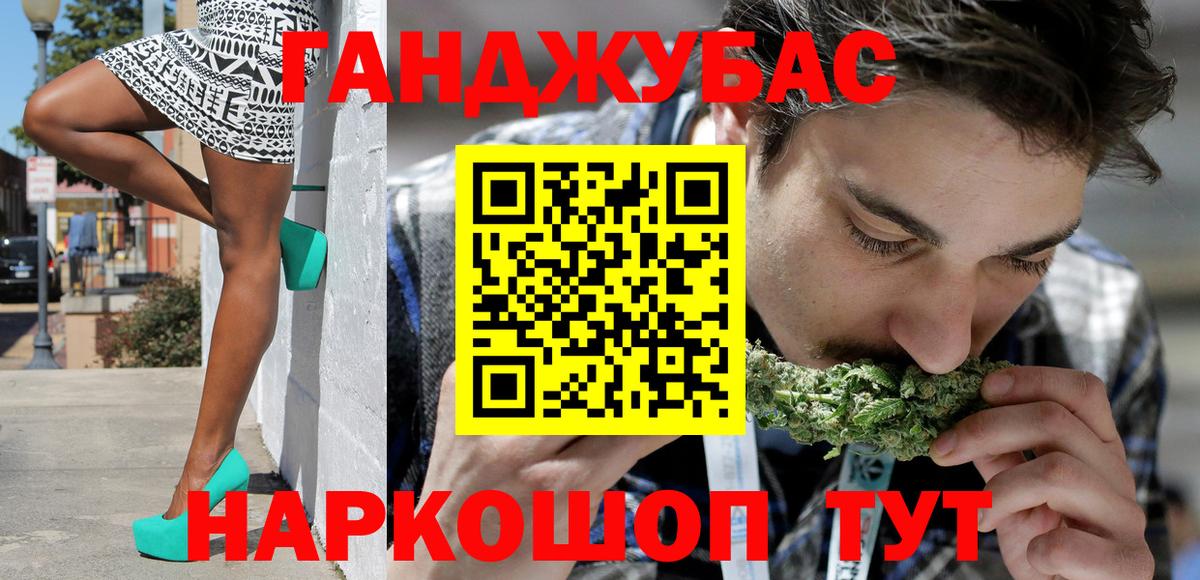 Мефедрон   НБОМе  COCAIN  Кушва  МЕФ  Магазин наркотиков  Марихуана  Гашиш  Вход с VPN 